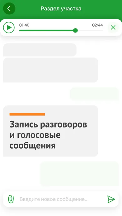 Amulex.ru - Ваш личный адвокат スクリーンショット